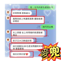 台中定點茶-麥兜：圖片 3