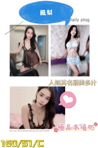 屏東外送茶-鳳梨