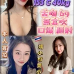 新北定點茶-小品