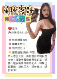 台南定點茶-星琳：圖片 2