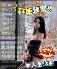 苗栗定點茶-韓智雅：圖片 3