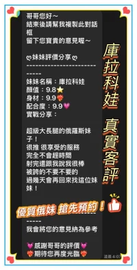 台中定點茶-庫拉科娃：圖片 2