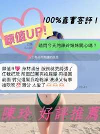 桃園定點茶-陳玲：圖片 2