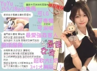 台中定點茶-YuYu：圖片 3