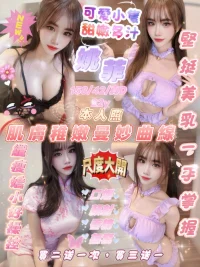 新竹定點茶-姚菲