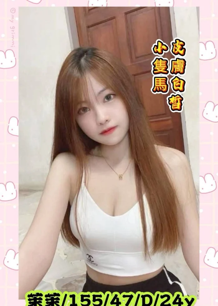 雲林定點茶-茉茉