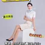 台中定點茶-秀妍