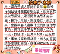 台中外送茶-牧亮子：圖片 6