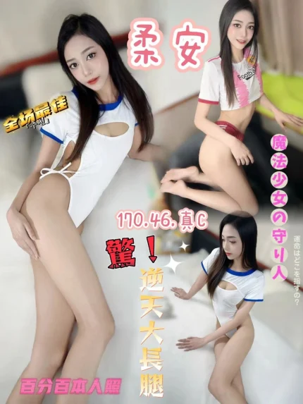 台中定點茶-柔安