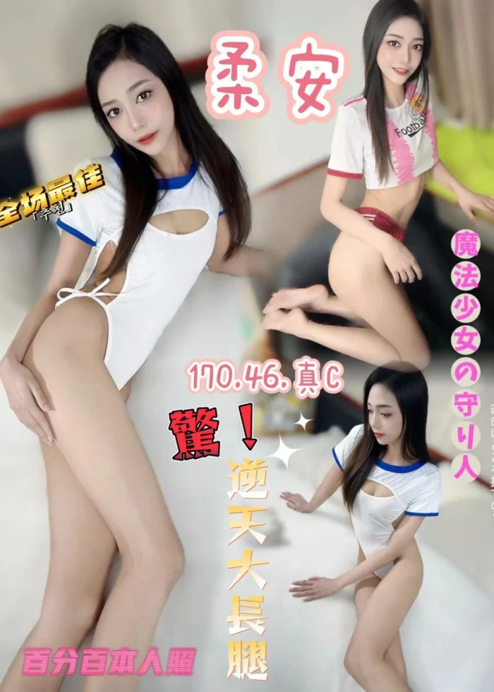 台中定點茶-柔安