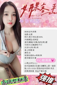 南投定點茶-妍果：圖片 2