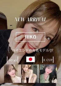 台中外送茶-RIKO：圖片 3