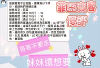 台中定點茶-菲亞：圖片 6