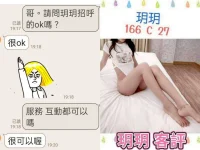 台北定點茶-玥玥：圖片 4