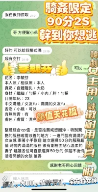 高雄定點茶-李毓芬：圖片 4