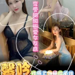 台南定點茶-馨吟