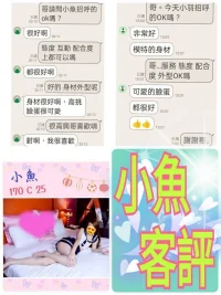 台北定點茶-小魚：圖片 2