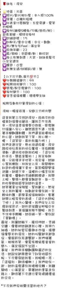 台中定點茶-淳兒：圖片 4