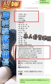 新竹定點茶-緹娜：圖片 5