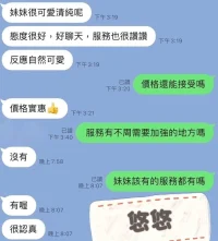 台中定點茶-悠悠：圖片 8