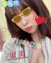 嘉義定點茶,外送茶-寶貝：圖片 2