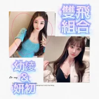 台南定點茶-妍初：圖片 2