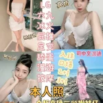 台東定點茶-蓓兒