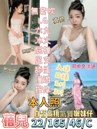 台東定點茶-蓓兒