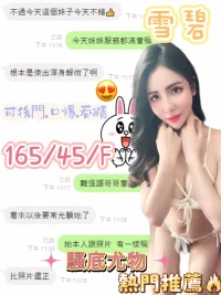 台中定點茶-雪碧：圖片 2