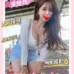 新竹外送茶-王楚然