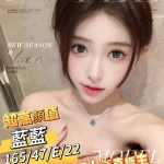 台南外送茶-藍藍