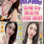 台北定點茶-奶波