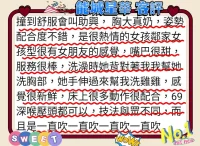 新竹定點茶-能城星華：圖片 6