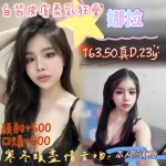 嘉義定點茶-娜拉