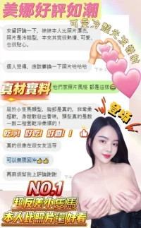 台中定點茶-美娜：圖片 9