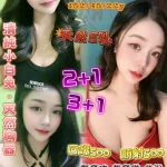 桃園定點茶-芮絲