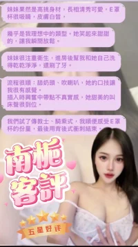 台北定點茶-南梔：圖片 2