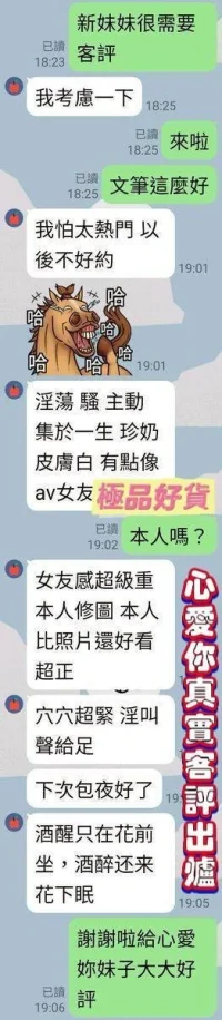 台南定點茶-心愛你：圖片 18