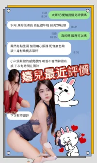 台南定點茶-嬉兒：圖片 2