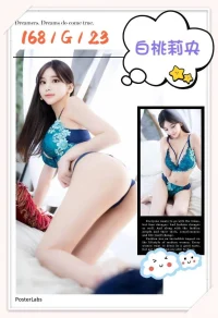 台中外送茶-白桃莉央：圖片 4