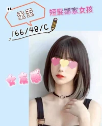 苗栗定點茶-蛋蛋