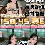 苗栗定點茶-慕妍