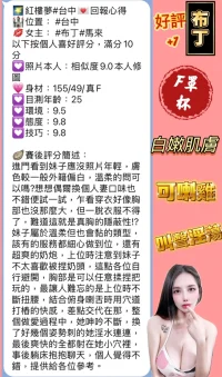 台中定點茶-布丁：圖片 4