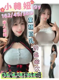 台南定點茶-小韓妞：圖片 2