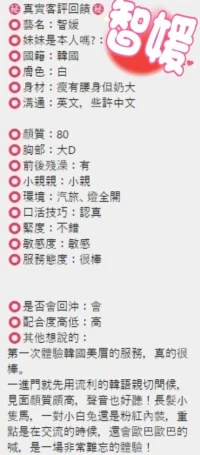 台中定點茶-智媛：圖片 7