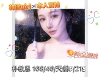 台中定點茶-朴敏恩：圖片 2