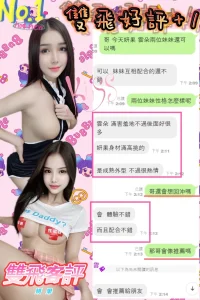 南投定點茶-妍果：圖片 3