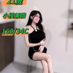 台中外送茶-若希