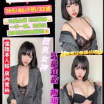 桃園定點茶-舒魚