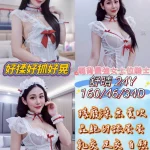 彰化定點茶-舒晴